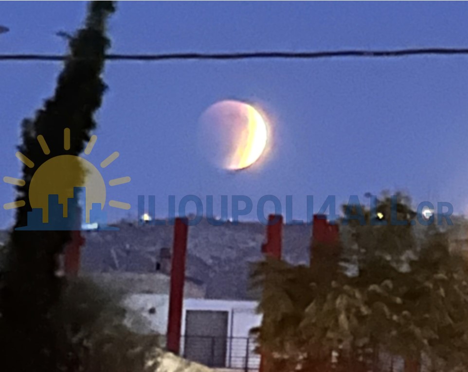 oliki eklipsi selini 2025