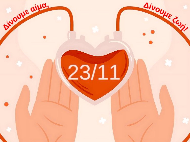 dimos-ilioupolis-75i-ethelontiki-aimodosia