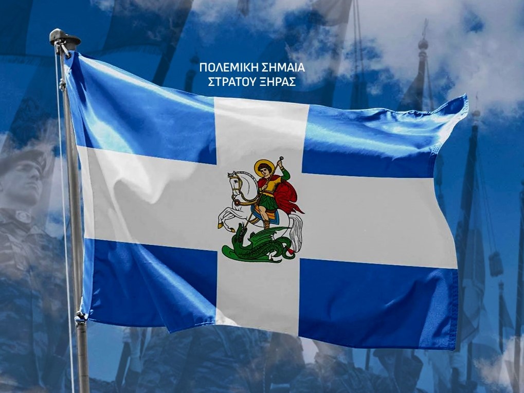 Μήνυμα Ν. Δένδια για την εορτή του Προστάτη του Πεζικού Μήνυμα Ν. Δένδια για την εορτή του Προστάτη του Πεζικού