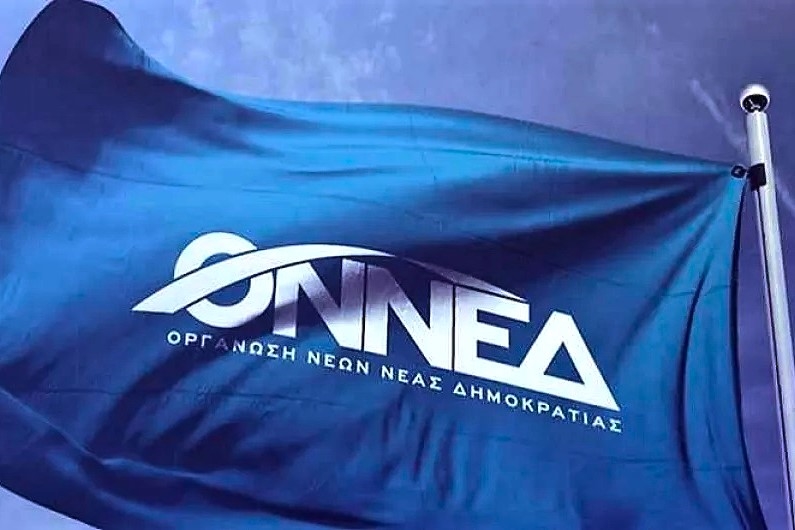 Η ΟΝΝΕΔ Ηλιουπόλεως καταδικάζει τα επεισόδια στη συνεδρίαση του ΔΣ Η ΟΝΝΕΔ Ηλιουπόλεως καταδικάζει τα επεισόδια στη συνεδρίαση του ΔΣ