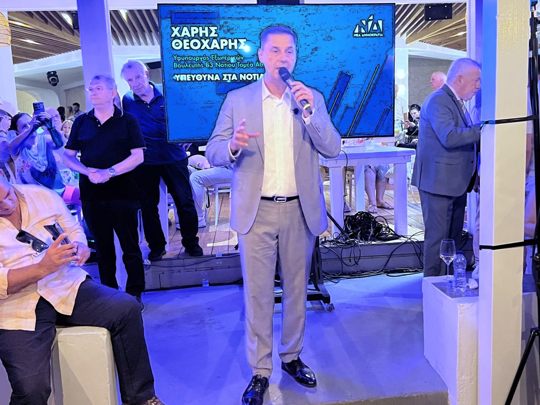 Η εξαιρετική εκδήλωση του Χάρη Θεοχάρη (Video) Η εξαιρετική εκδήλωση του Χάρη Θεοχάρη (Video)