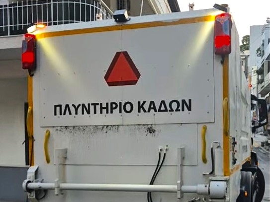 Γιατί να ξοδευτούν 37.169 € από τα πενιχρά οικονομικά του δήμου; Γιατί να ξοδευτούν 37.169 € από τα πενιχρά οικονομικά του δήμου;